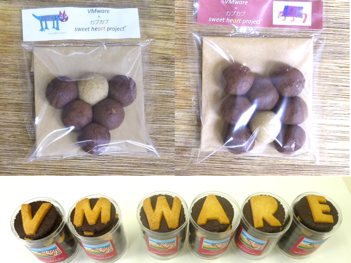 VMwareオリジナルクッキー