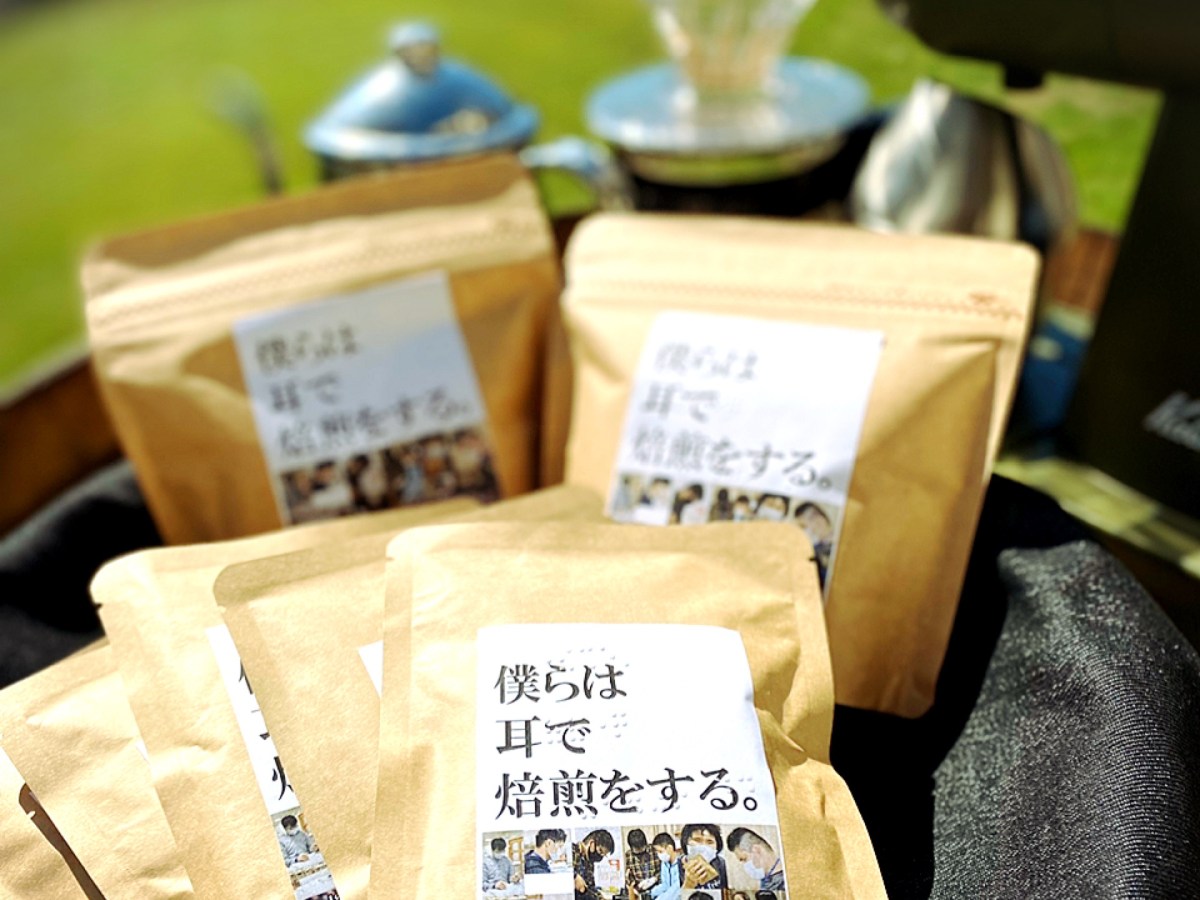 　領家グリーンゲイブルズ