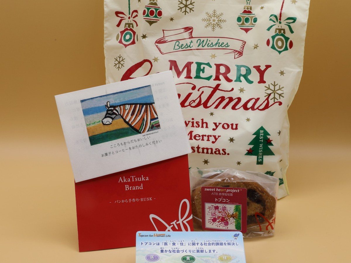 クリスマスイルミネーションの来場者へsweet heartのお菓子をプレゼント（株式会社トプコン）